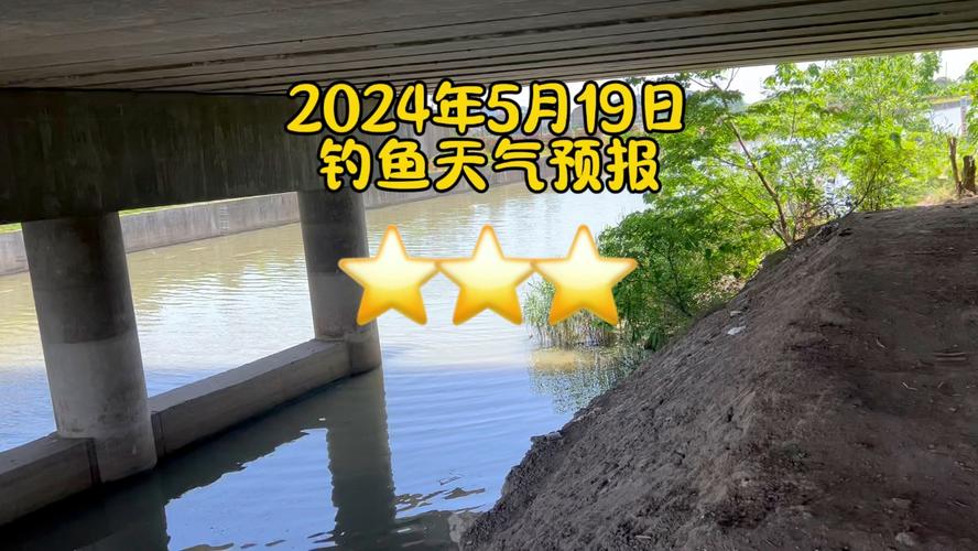 釣魚天氣指數查詢_天氣預報釣魚指數查詢_釣魚天氣預報app
