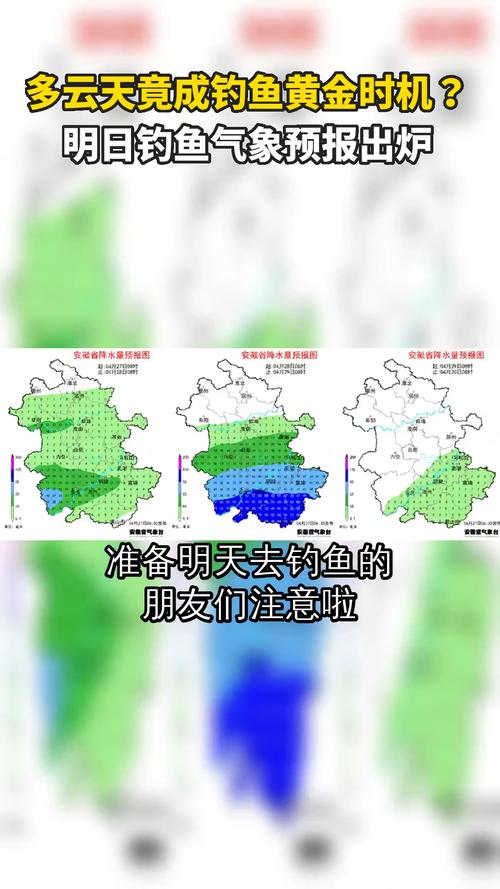 天氣預報釣魚指數查詢_釣魚天氣預報app_釣魚天氣指數查詢