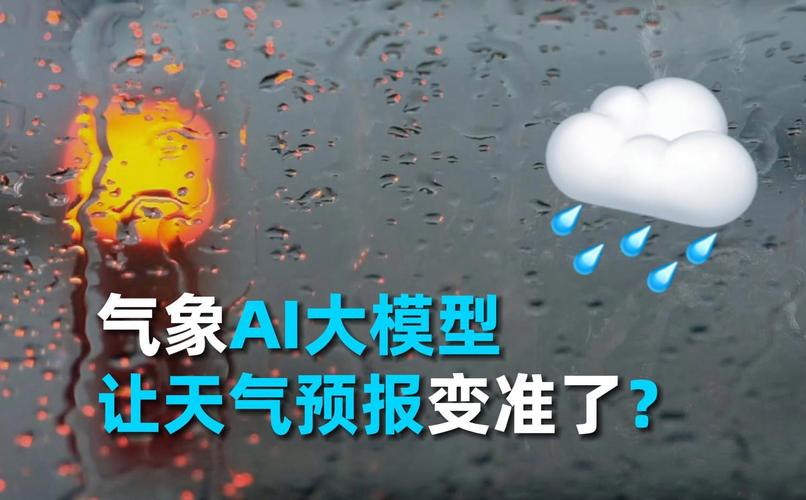 2345天氣王準確率評測_天氣預報那個準?排名第一?_實測365天最準天氣預報軟件