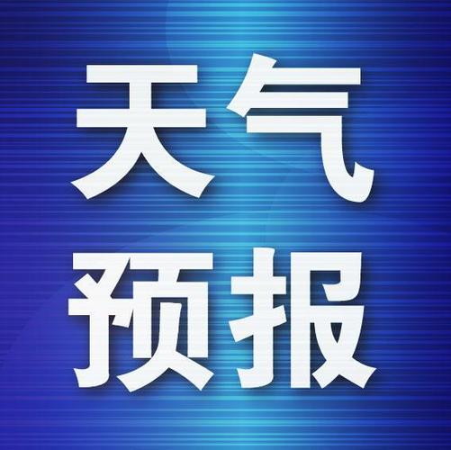 2345天氣王準確率評測_實測365天最準天氣預報軟件_天氣預報那個準?排名第一?