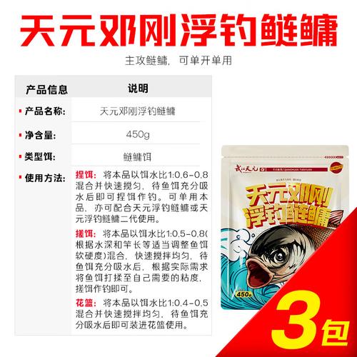 十大魚餌品牌推薦_草魚餌料什么牌子好_魚餌品牌排行榜