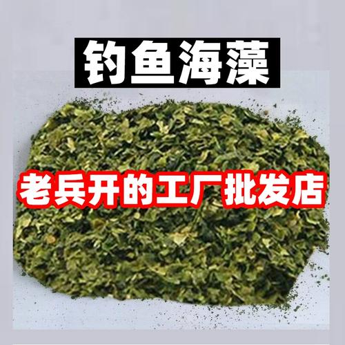 草魚餌料顆粒老牌子_草魚餌料選擇技巧_釣草魚用什么餌料好