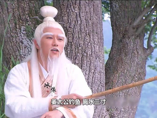 姜太公釣魚愿者上鉤的生肖_姜太公釣魚愿者上鉤打什么生肖_姜子牙釣魚打一生肖