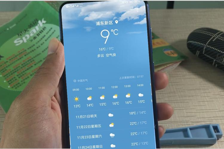 天氣預報手機版下載最新版_2345天氣預報手機版_2345天氣預報精準預報