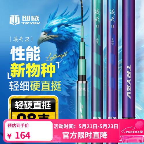 漁具推薦品牌推薦_中國知名漁具品牌_釣椅釣箱品牌推薦