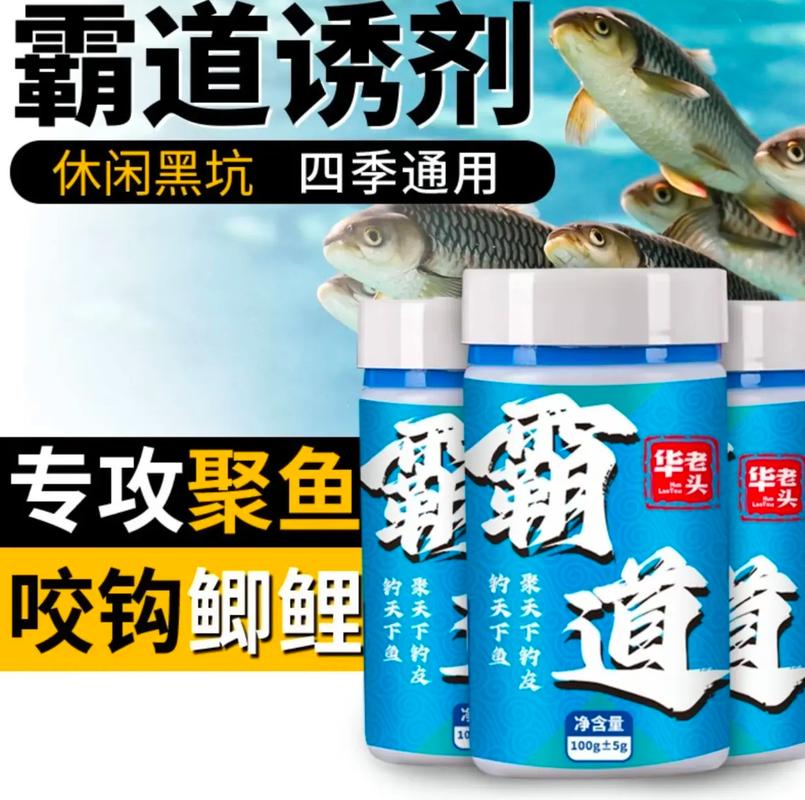 春釣鯽魚餌料味型搭配萬能公式_秋季釣魚餌料味型_新手必看野釣黑坑通吃技巧