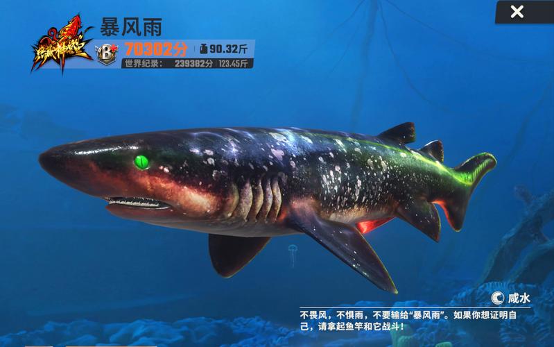 歡樂釣魚大師攻略_微信小游戲歡樂釣魚大師圖鑒_釣魚游戲技巧