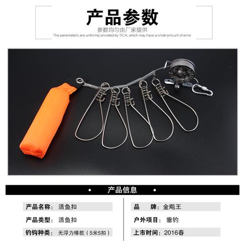 漁具用品大全_漁具用品排行_漁具漁具用品使用方法