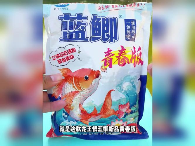 龍王恨野戰藍鯽餌料 通殺型餌料實戰技巧 野釣餌料使用攻略_龍王恨草魚餌料怎么搭配