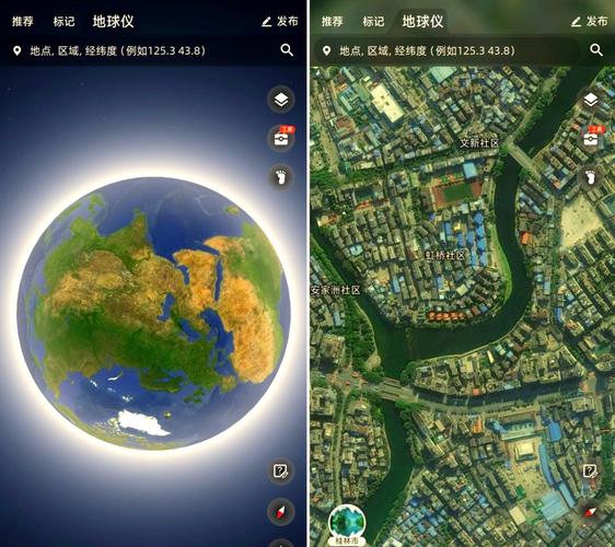 衛星地圖超清軟件免費_google地圖高清衛星地圖手機版_精準地圖導航服務