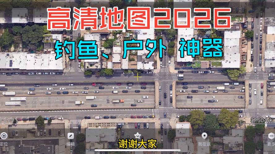 google地圖高清衛星地圖手機版_精準地圖導航服務_衛星地圖超清軟件免費