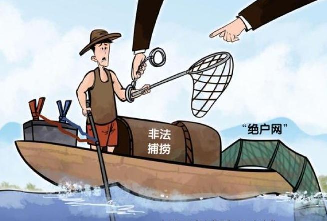 漁業資源保護_禁止電魚毒魚炸魚_全國電魚舉報電話