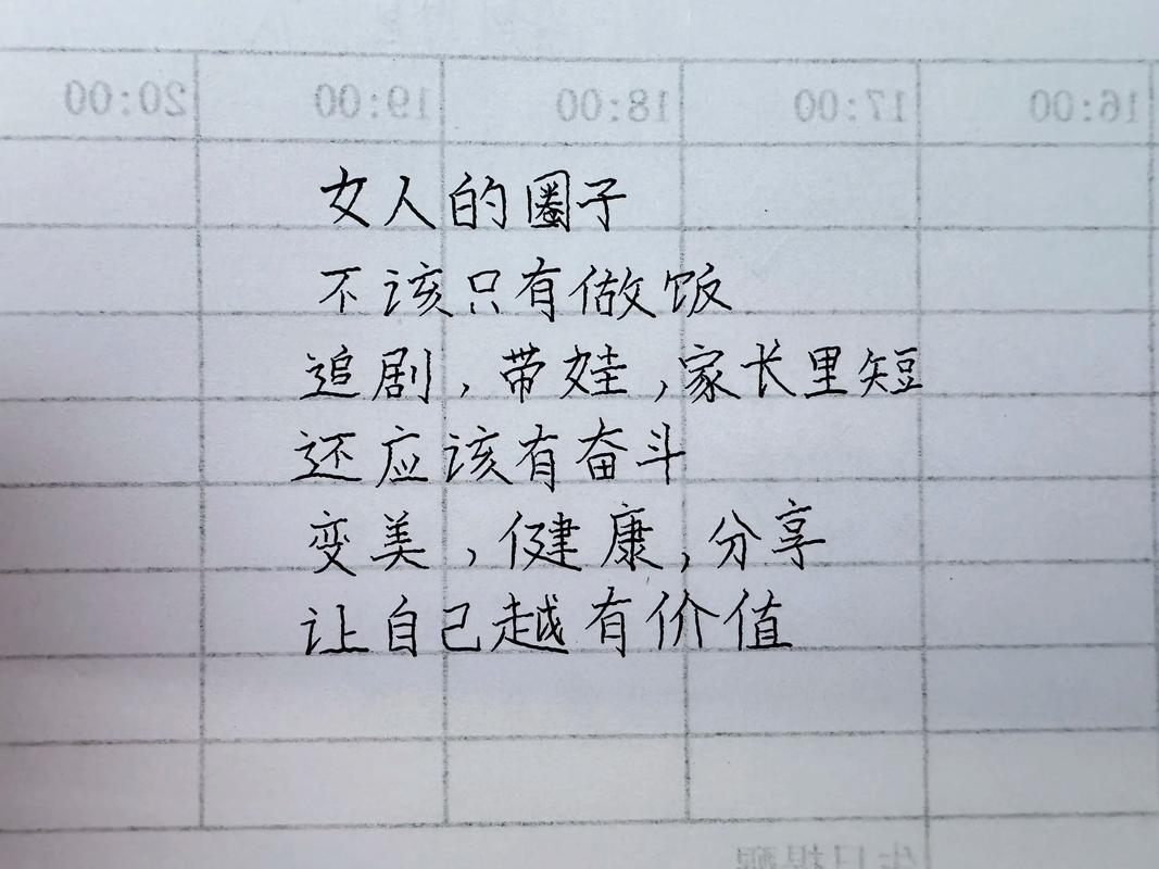女人如何開始自律_我要控制我自己_自律的女人從什么時候開始
