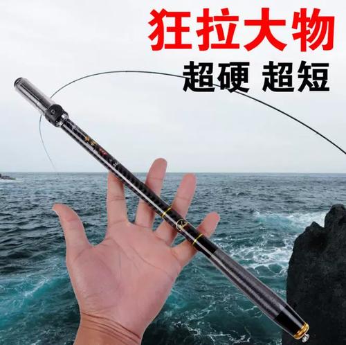 魚竿的選擇_釣竿長度選擇_根據魚情選擇釣竿長度