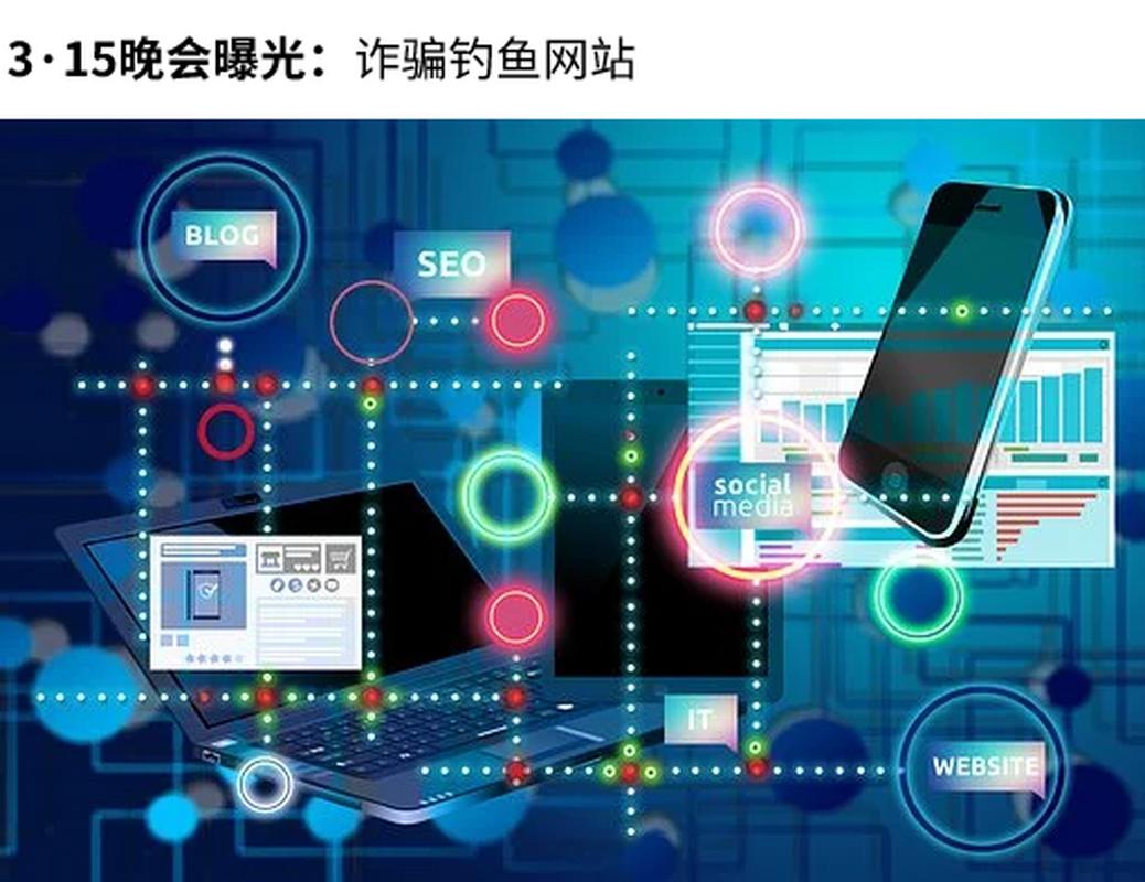 網絡貸款詐騙_什么是釣魚網站_釣魚網站貸款詐騙