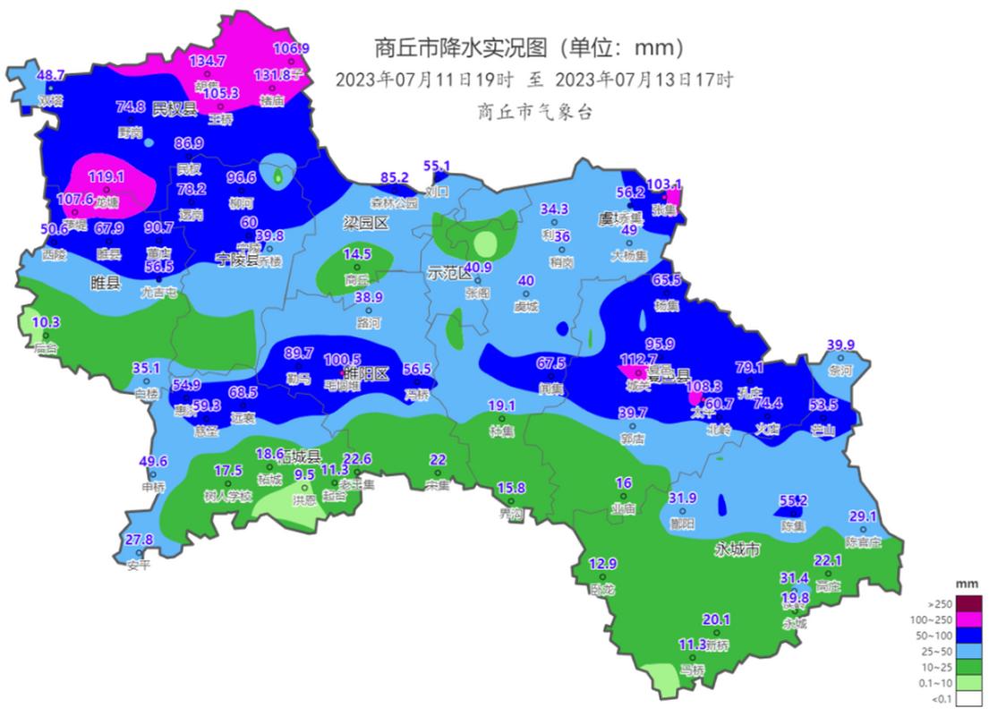 商丘天氣預報查詢一周_商丘周六天氣_商丘天氣預報一星期