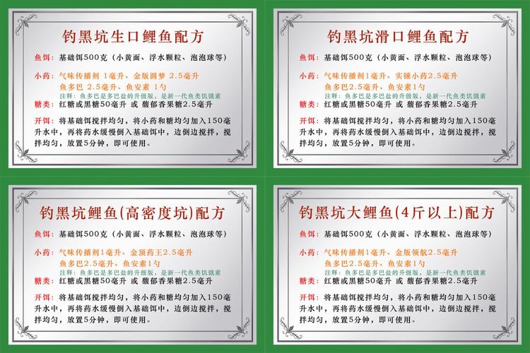 黑坑釣鯉魚技巧_黑坑鯉魚餌料與釣法_專攻黑坑鯉魚餌料配方