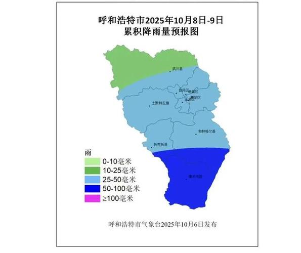 呼和浩特預報一周的天氣_呼和浩特天氣預報查詢一周_呼和浩特周邊天氣預報
