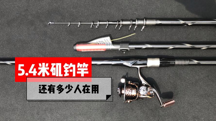 5.4米鯉魚竿推薦_迪佳黑紋鯉參數_5.4米鯉竿推薦
