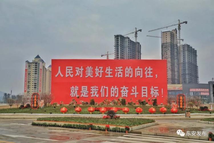 迎紅日打一準確生肖_朝迎紅日_迎紅日什么意思