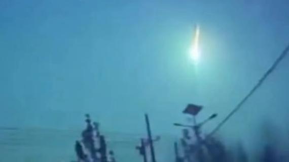 火流星是什么現象_河南藍黃色火焰劃過夜空_河南多地市民尋找隕石