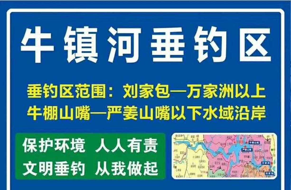 花亭湖垂釣區_大縱湖湖塘花海釣魚_大縱湖垂釣