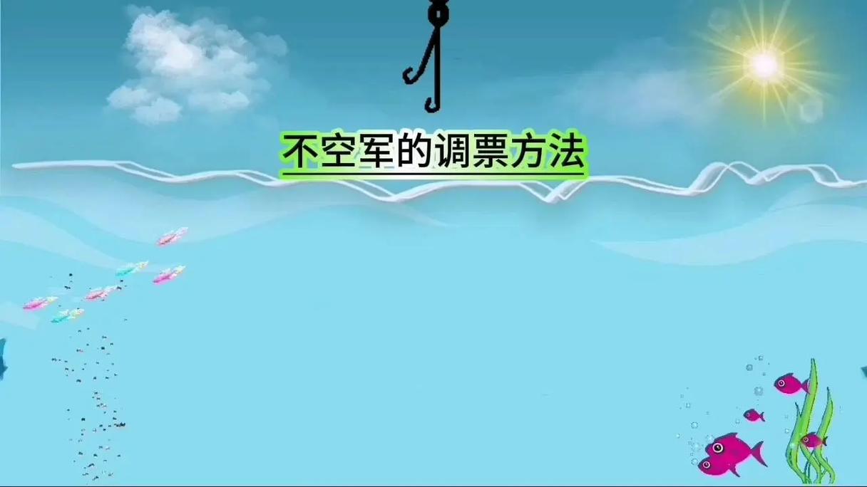 夜釣調漂方法_夜光鉤釣魚怎么釣魚_夜光漂調漂技巧