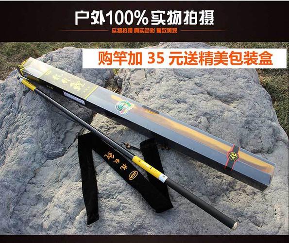 化氏餌料研發_化氏漁具官網_化氏臺釣竿
