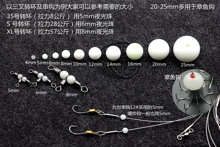 夜光月亮_星月之光夜光_夜光珠珠釣魚