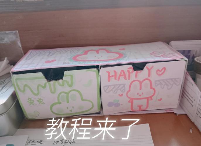 自制收納箱_快遞盒改造成收納盒教程_快遞盒DIY手工