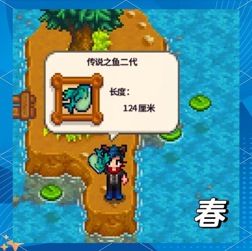 星露谷物語手游釣魚教學_星露谷物語釣魚按鍵_星露谷物語釣魚技巧大全