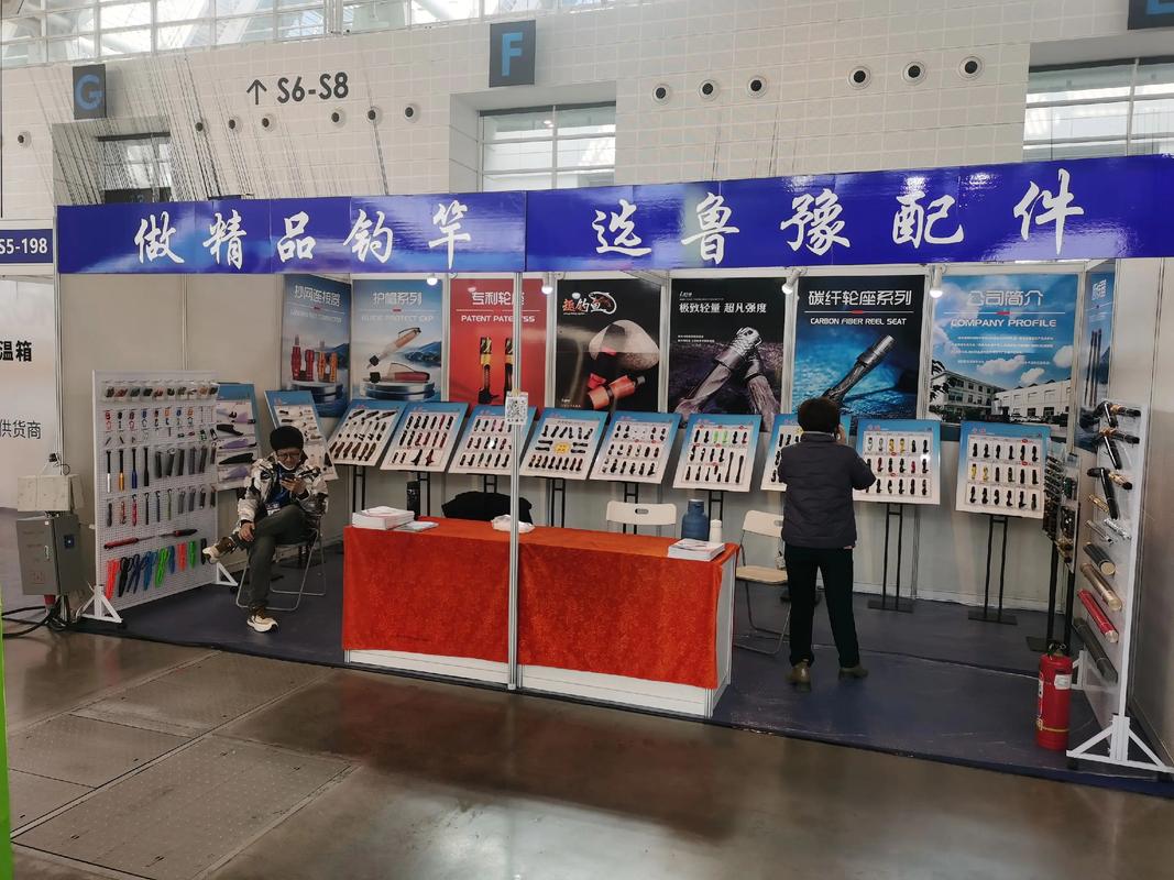 漁具展會_漁具展會2020年排期表_漁具展覽會2026