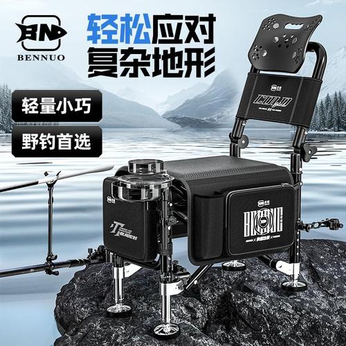 黑坑上岸品牌釣箱_黑坑上岸釣箱_釣魚漁具釣箱