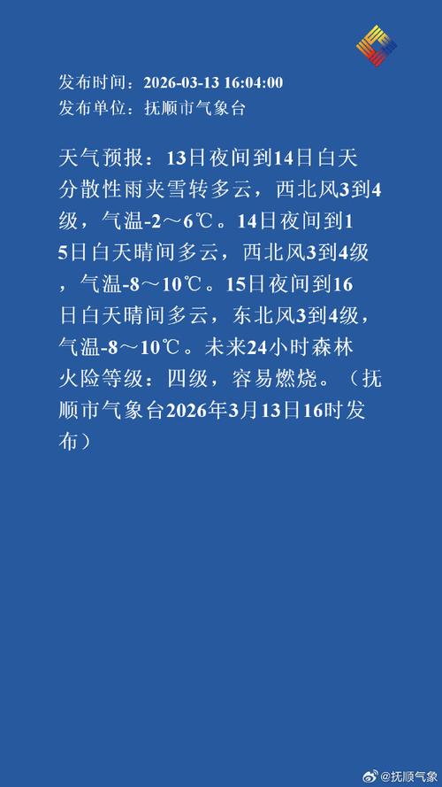 邢臺元旦天氣預報_邢臺元旦天氣情況_邢臺一周天氣