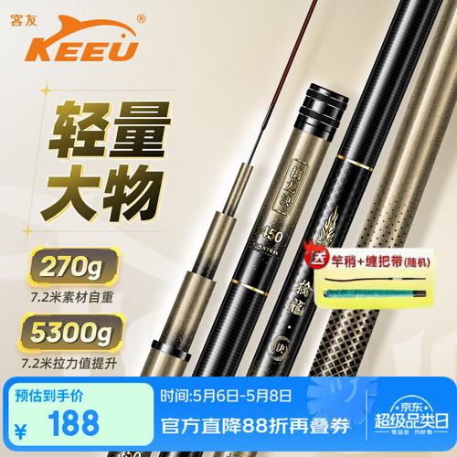 有名的漁具品牌大全_漁具知名的品牌大全_漁具大品牌排行榜