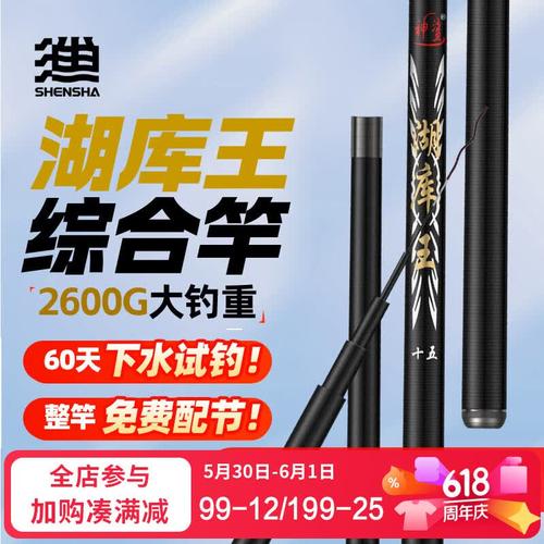 有名的漁具品牌大全_漁具大品牌排行榜_漁具知名的品牌大全