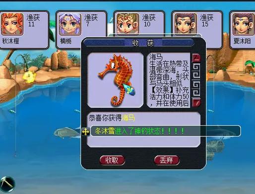 夢幻西游釣魚組隊技巧_夢幻西游釣魚技巧攻略_夢幻釣魚
