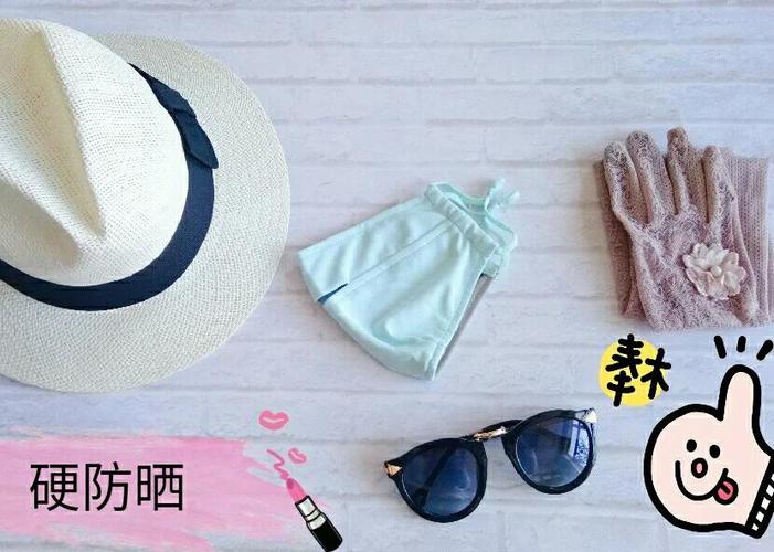 防曬服有用嗎_防曬面罩UPF值_硬防曬軟防曬結合