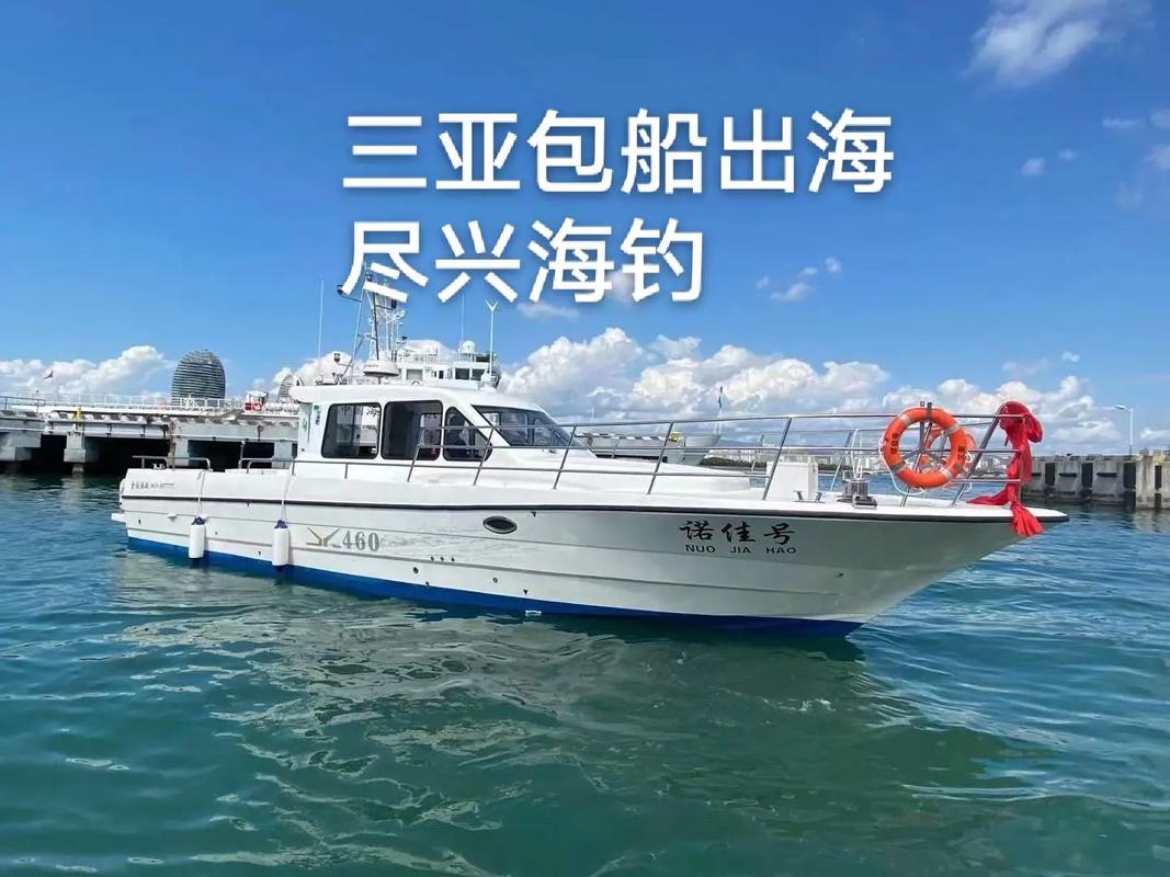 南澳海釣_68人包船出海海釣_海釣體驗