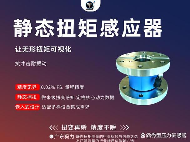 什么是力矩_力矩基本概念_力矩計算公式