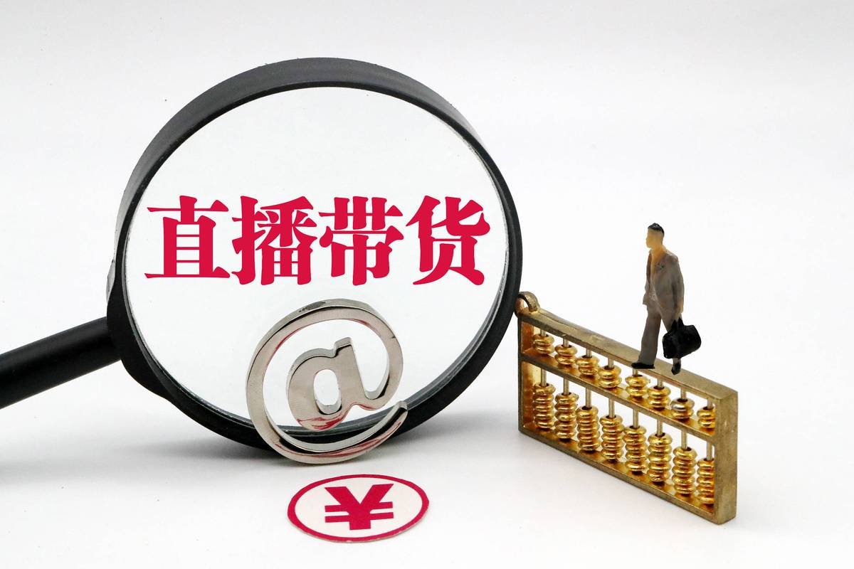 抖音釣魚直播打賞收入_抖音釣魚直播賺錢方式_漁具直播帶貨怎么樣賺錢