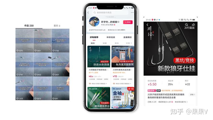 漁具直播帶貨怎么樣賺錢_抖音釣魚直播賺錢方式_抖音釣魚直播打賞收入