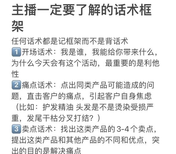 直播漁具話術怎么說_漁具直播話術_漁具直播間裝修效果圖大全