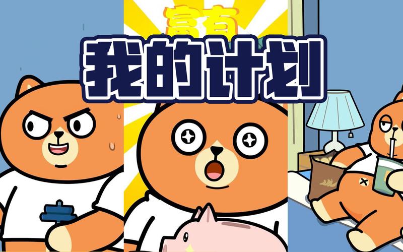 計劃趕不上變化_制定學習計劃的方法_學習計劃的重要性