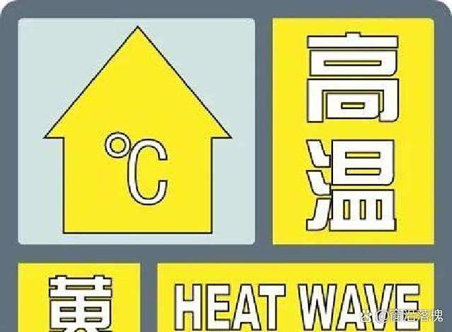 濟寧天氣15天查詢_濟寧一周天氣預報_濟寧高溫預警
