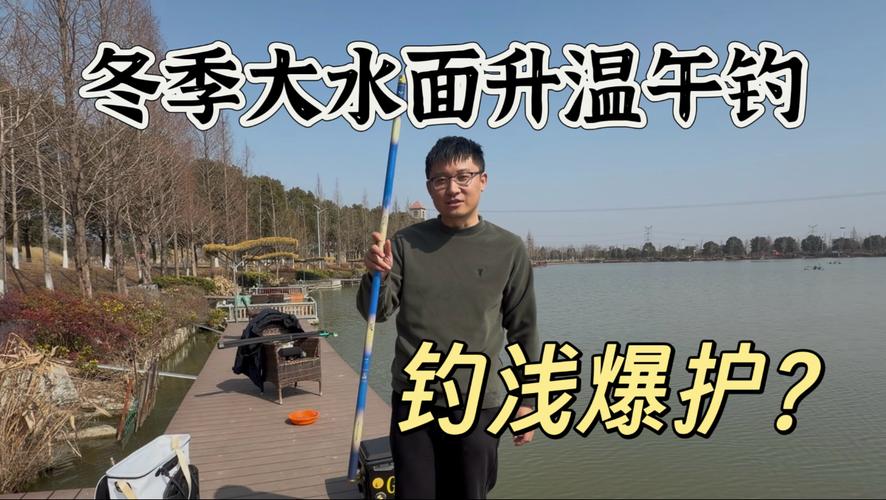 水下暖氣房_冬天能釣魚嗎_冬季釣魚技巧