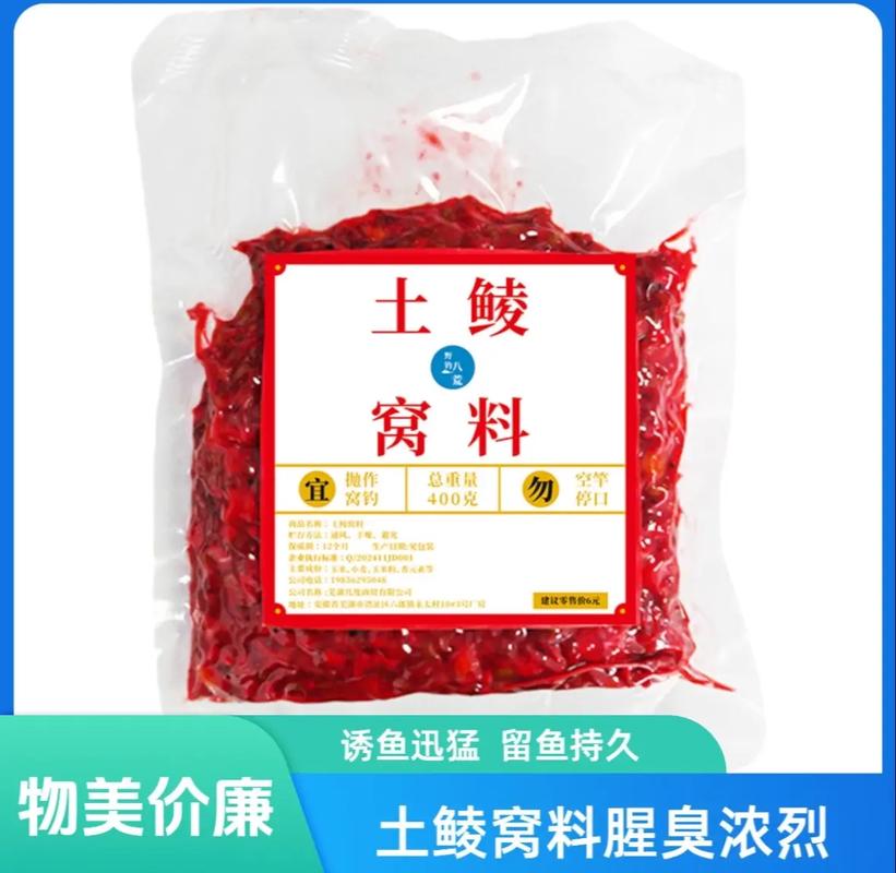 土鯪魚_土鯪魚_土鯪魚