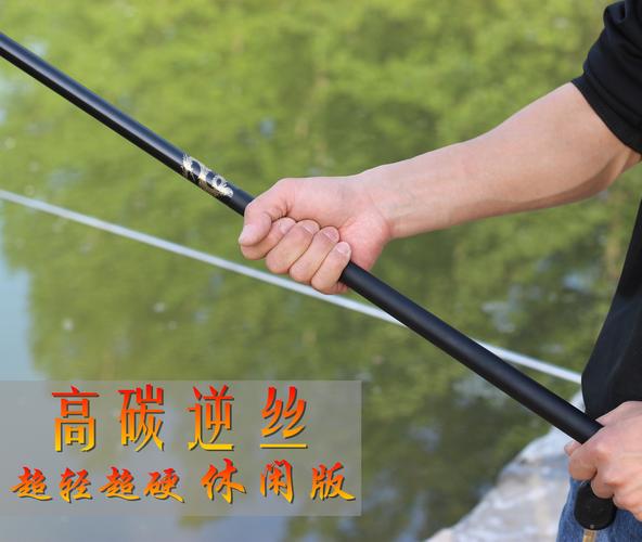 新手學釣魚選魚竿_釣魚新手如何選魚竿_7.2米釣魚竿價格表