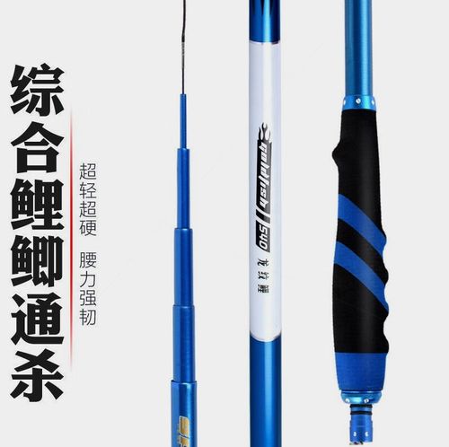 新手學釣魚如何選擇魚竿_7.2米釣魚竿價格表_魚竿材質參數選擇指南