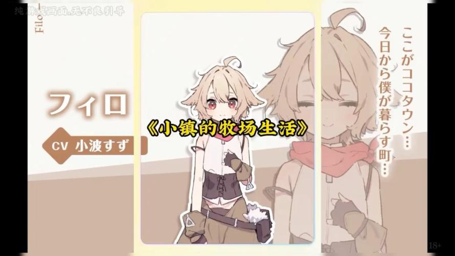我的休閑時光破解版_我的休閑時光破解版_現代鄉村模擬經營手游